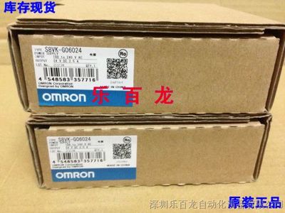 全新原装欧姆龙S8VK-C24024电源模块 品质保证，假一罚十，乐百龙为您护航