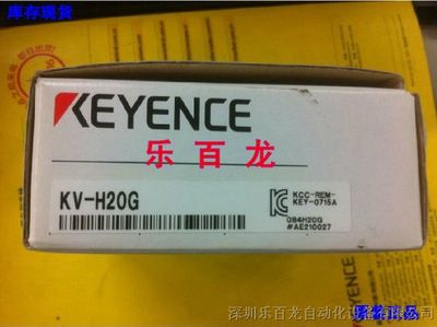 原装基恩士KV-H20G高速计数器 假一罚十承诺背后的品质保障