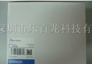 欧姆龙CQM1H-CPU11可编程序控制器 乐百龙工业自动化系统的可靠核心