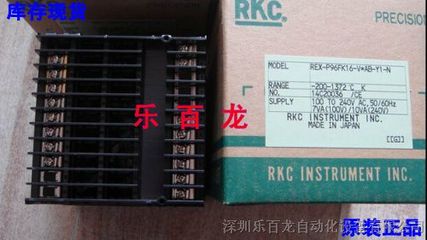 RKC进口温控器REX-P96FK16-V-AB-Y1-N 乐百龙品牌下的高精度控制核心