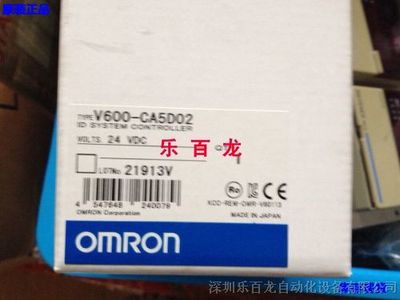 V600-CA5D02欧姆龙原装小型ID控制器深度解析