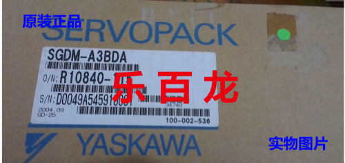 全新原装正品安川SGDM-02BDA伺服驱动器 现货供应，假一赔十的承诺与保障