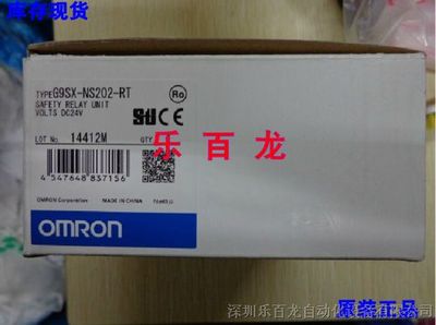 安心之选 正品现货欧姆龙安全继电器G9SX-NS202-RT全面解析