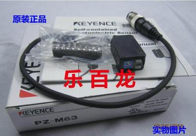 【日本基恩士传感器PZ-M62,PZ-M63、PZ-M63P、】价格_厂家_图片